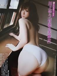 ◇川上ゆう切り抜き8P 官能の美魔女ヌードグラビア◇－Funbid香港本地日本代購網站