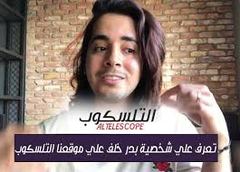 بدر خلف ويكيبيديا " Bader Khalaf Wikipedia "