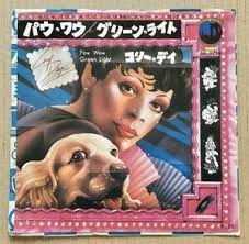 2025年最新】Yahoo!オークション -cory(音楽)の中古品・新品・未使用品一覧