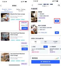 曼谷機場貴賓室| 蘇凡納布及廊曼20+ 休息室全攻略| Trip.com