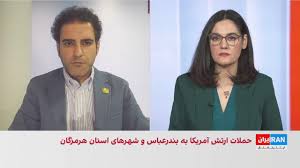 حملات آمریکا به قشم و بندرعباس