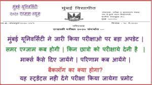 Pin On Hindimepadhe