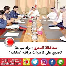 محافظة المحرق برك سباحة تحتوي على كاميرات مراقبة مخفية بتوجيهات من وزير الداخلية تهدف إلى حماية وسلامة المواطنين ومرتادي برك ا baseball cards abs cards