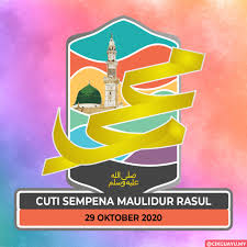 Rabiulawal dinamakan sedemikian kerana sebelum nabi muhammad (saw) dilahirkan (maulidur rasul), manusia hidup dalam kegelapan dan jahil. Bahan Sambutan Maulidur Rasul