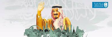 كشفت كلية الأمير سلطان العسكرية عن التخصصات المتاحة للطلاب والتي تشمل ( إدارة المعلومات الصحية، الخدمات الطبية الطارئة تعد كلية الأمير سلطان العسكرية للعلوم الصحية بالظهران هي أحدي الكليات العسكرية التابعة للقوات المسلحة للخدمات الطبية. Prince Sultan Bin Abdulaziz College For Emergency Medical Services Home Facebook