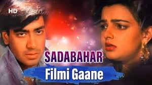Sadabahar Filmi Gaane Superhit Songs Bollywood Blockbusters Youtube Ne izlesem diye mi düşünüyorsun? sadabahar filmi gaane superhit songs