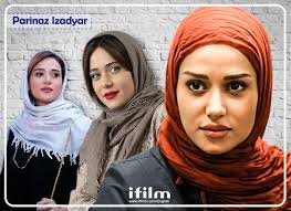 Parinaz Izadyar Read More At Www Ifilmtv Com English Artist Artistin 2518 Actors Celebs English Artists
