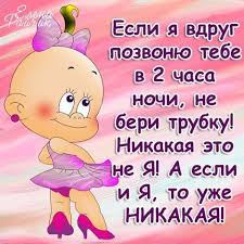 скачать песню а у любви у нашей села батарейка Kartinki S Prikolami Otorvites Ot Roboty I Nasushnyh Del Zhurnal Charm Lady Smeshnye Otkrytki Smeshnye Vyskazyvaniya Yumor O Rabote