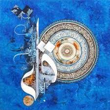 Canvas Artworks Bin Qulander Islamic Art Calligraphy Islamic Art Islamic Calligraphy Painting