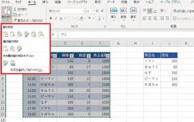 Excelでコピーがうまくできない エラーが出たときの対処法は 社会人生活 ライフ Itスキル フレッシャーズ マイナビ 学生の窓口