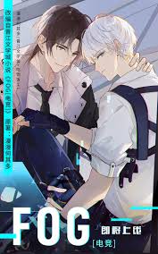 Nonton anime haertd full manman. Fog Novel Updates