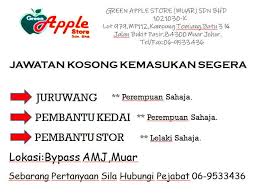 Temuduga melalui video call whatsapp. Jawatan Kosong Kemasukan Green Apple Store Muar Sdn Bhd Facebook