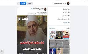 We did not find results for: Ù„ÙŠÙ„Ø© Ø³Ù‚ÙˆØ· Ø´ÙŠØ® Ø§Ù„Ø³Ù„ÙÙŠÙŠÙ† Ø§Ù†ØªÙ‚Ø§Ø¯Ø§Øª Ø­Ø§Ø¯Ø© Ù„Ø´Ù‡Ø§Ø¯Ø© Ù…Ø­Ù…Ø¯ Ø­Ø³ÙŠÙ† ÙŠØ¹Ù‚ÙˆØ¨ ÙÙŠ Ù‚Ø¶ÙŠØ© Ø®Ù„ÙŠØ© Ø¯Ø§Ø¹Ø´ Ø¥Ù…Ø¨Ø§Ø¨Ø© Ø¯Ø§Ø± Ø§Ù„Ù‡Ù„Ø§Ù„