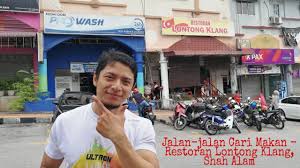 They also have branches at section 7, shah alam, and bukit tinggi, klang. Jalan Jalan Cari Makan Review Restoran Lontong Klang Youtube
