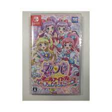 Trader Games - PRIPARA ALL IDOL PERFECT STAGE SWITCH JAPAN NEW (JP) on  Nintendo Switch