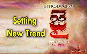 Jai Lava Kusa Jr Ntr Next First Teaser Out Of Three Newsfolo This movie is based on uttara kanda which is the later part of ramayana written by valmiki maharshi. newsfolo
