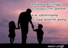 2 year death anniversary quotes. 35 Father Ideas Father Daughter Quotes Daughter Quotes Father