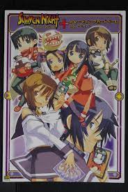 JAPAN Summon Night Fan Book Plus Trading Card Game Collection (Guide Book)  | eBay