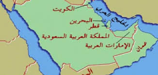لماذا سمي الخليج العربي بهذا الاسم موضوع