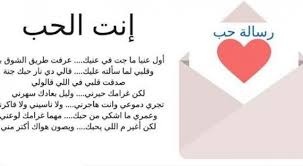 Check spelling or type a new query. Ø±Ø³Ø§Ø¦Ù„ Ø­Ø¨ Ø³Ø§Ø®Ù†Ø© Ù„Ù„Ù…ØªØ²ÙˆØ¬ÙŠÙ† ÙƒÙ„Ø§Ù… Ø¬Ø±Ù‰Ø¡ Ù„Ù„Ø§Ø²ÙˆØ§Ø¬ Ù„Ù„Ø§Ø±Ø³Ø§Ù„ Ù‡Ù„ ØªØ¹Ù„Ù…