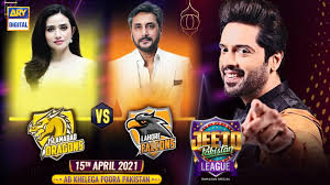 #adnansiddique (#lahorefalcons) this ramazan the biggest game show of pakistan will be spreading smiles, compassion and love to all its fans across pakistan with a new. Jeeto Pakistan League Ramazan Special 15th April 2021 Ary Digital Nghenhachay Net