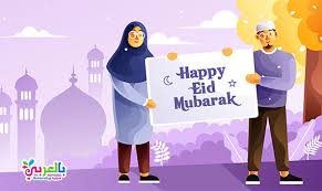 Happy eid mubarak 2020 images, pictures, photos, pics, gif & wallpaper. Eid Mubarak Cartoon Clipart Free Islamic Clipart Belarabyapps