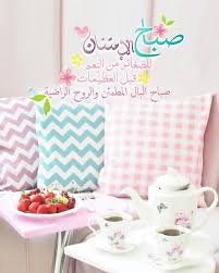 اللهم إجعل لنا من الجمعة نصيبا من الرحمة والمغفرة Beautiful Morning Messages Good Morning Images Flowers Morning Greeting