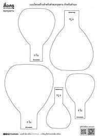 › free printable paper rose patterns. Free Paper Flower Printable Templates Letter Size Ai Download Free Printable Gallery