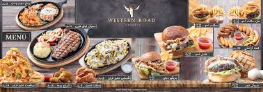 مطاعم تبوك على تويتر مطعم الطريق الغربي Western Road حي الاشرفيه قريبا افتتاح فرع المروج الطلب وجبة باربيكيو 23ريال البرغر لذيذ جدا من افضل مطاعم البرغر في تبوك فرعهم الجديد راح يكون فيه قسم للعائلات