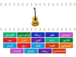 Sonatina trombone is a sampled trombone. Ø§Ø®ØªØ± Ù…Ø¹Ù†Ù‰ Ø§Ù„ÙƒÙ„Ù…Ø© Ù…ÙˆØ§Ø±Ø¯ ØªØ¹Ù„ÙŠÙ…ÙŠØ©