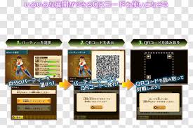 Sometimes, when you are lucky, you will see that more codes are available. Monster Hunter Stories Animal Crossing New Leaf Capcom Qr Code Video Game Kumamon Transparent Png