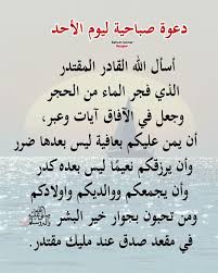 Pin By Abdul Rahim On دعاء Islam Facts Quotes Prayers