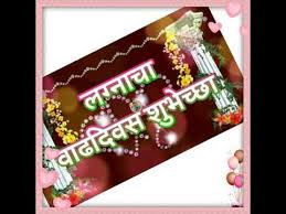 We did not find results for: 34th Marriage Anniversary Aai Papa Youtube