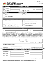 Atau iaitu permohonan bsh secara online atau secara manual dengan mengisi borang bsh. Brg Pembatalan Permohonan