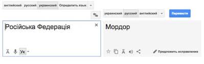 Dengi Google Obyasnil Pochemu Programma Perevodchik Nazva Ukrainskij Yazyk Yazyk