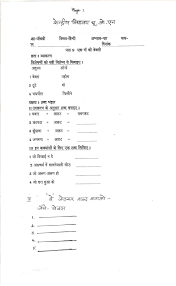 By practising the cbse class 2 worksheets will help in scoring higher marks in your examinations. Worksheets 2015 16 Links And Resources Educational Leadership