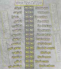 pin on english words