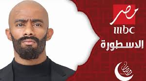 موقع مشاهدة مباريات اليوم موقع الاسطورة لبث المباريات المشفرة بدون تقطيع مشاهدة أهم مباريات اليوم جوال ومعرفة روابط الاسطورة لبث المباريات مشاهدة مباريات اليوم على موقع الأسطورة livehd7 يقدم لكم البث المباشر بعدة جودات لتناسب جميع سرعات الانترنت وجودة. 25 Ù…Ø³Ù„Ø³Ù„ Ø§Ù„Ø§Ø³Ø·ÙˆØ±Ø© Ideas Episode Elizabeth Olsen Entertaining