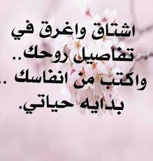 انت حياتي Love Smile Quotes Sweet Love Quotes True Words
