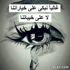 pin on كلام معبر