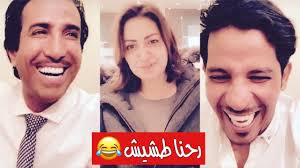 فصلة ابو فهد المجرم و فايز المالكي على اللبنانية هههه Youtube