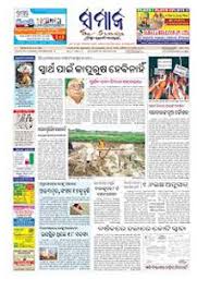The Samaj Advertisement Rates Rate Card Classified Rates Releasemyad 4 weeks ago bari samaj. samaj advertisement rates rate card