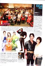 uchusen 2011 yearbook