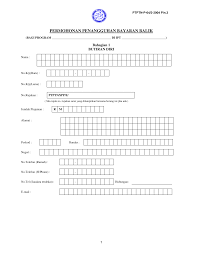 Jun 10, 2021 · anda kini boleh memohon untuk menangguhkan bayaran balik pinjaman perbadanan tabung pendidikan tinggi nasional (ptptn) selama tiga bulan bermula hari ini, 10 jun 2021 penangguhan bayaran balik pinjaman ptptn itu khas bagi yang hilang pendapatan kerana diberhentikan kerja atau pendapatan terjejas. Https Kedah Uitm Edu My Images Students Download Center Borang Tangguh Bayaran Pdf