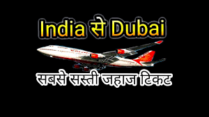 There are 6 ways to get from mumbai to dubai by plane, bus, train or car. India To Dubai Flight Ticket Delhi To Dubai Flight Delhi To Dubai Cheap Flight India To Dubai Youtube