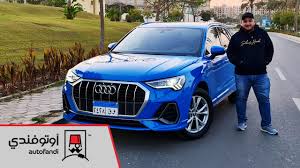 Audi q3 sportback 2021 سعر. Audi Q3 New Cash Or Installment Hatla2ee