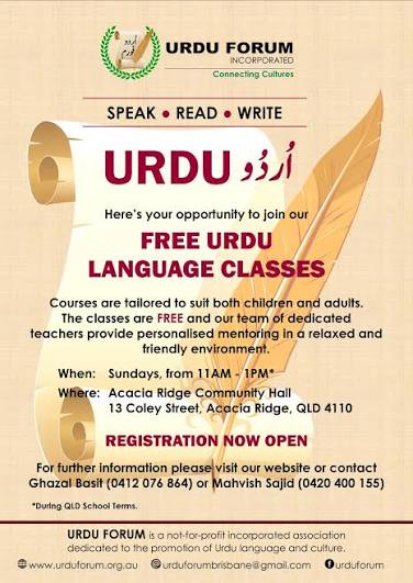 Urdu Language Classes