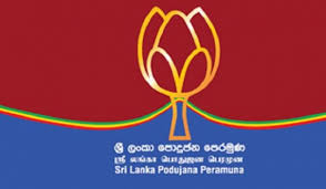 Eiu Predicts Slpp Win In 2020 Presidential Election