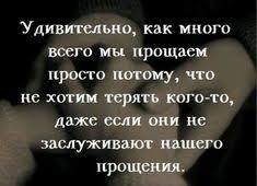 парень и девушка держатся за руки в машине фото Pin By Svetlana Bolotova On Avtorskie Citaty Citaty Pro Zhizn Citaty Zhiznennaya Motivaciya
