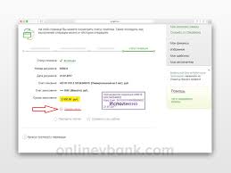 Kak Raspechatat Chek V Sberbanke Onlajn